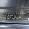 honda stepwagon 2015 -HONDA--Stepwgn DBA-RP3--RP3-1004180---HONDA--Stepwgn DBA-RP3--RP3-1004180- image 10