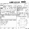 nissan skyline-coupe 2003 -NISSAN--Skyline Coupe CPV35-505523---NISSAN--Skyline Coupe CPV35-505523- image 3