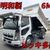 mitsubishi-fuso fighter 2017 quick_quick_2KG-FK71F_FK71F-600090 image 1