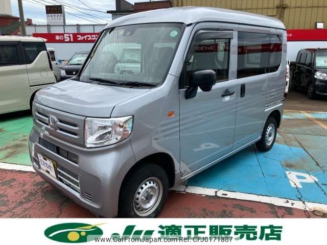 honda n-van 2021 -HONDA 【長岡 480ﾀ7517】--N VAN 5BD-JJ2--JJ2-3100460---HONDA 【長岡 480ﾀ7517】--N VAN 5BD-JJ2--JJ2-3100460- image 1