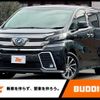 toyota vellfire 2015 -TOYOTA--Vellfire DAA-AYH30W--AYH30-0004522---TOYOTA--Vellfire DAA-AYH30W--AYH30-0004522- image 1