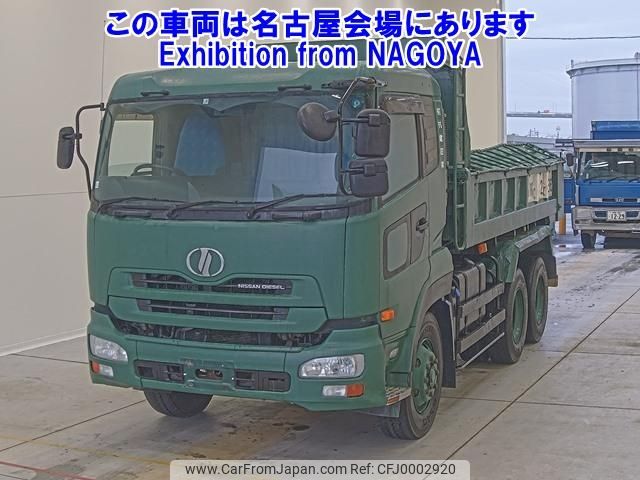 nissan diesel-ud-quon 2009 -NISSAN--Quon CW4XL-31143---NISSAN--Quon CW4XL-31143- image 1