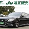 toyota crown-hybrid 2018 CFJ1709369 image 1