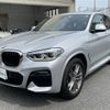 bmw x4 2020 -BMW--BMW X4 3DA-VJ20--WBAVJ920509C81485---BMW--BMW X4 3DA-VJ20--WBAVJ920509C81485- image 12
