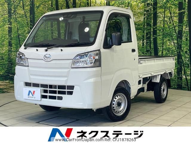 daihatsu hijet-truck 2020 CFJ1878263 image 1