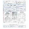 toyota townace-truck 2020 CFJ1739783 image 36