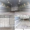 mitsubishi-fuso super-great 2012 -MITSUBISHI--Super Great QKG-FU54VZ--FU54VZ-502358---MITSUBISHI--Super Great QKG-FU54VZ--FU54VZ-502358- image 9