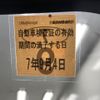 daihatsu mira-tocot 2019 CFJ1654503 image 7