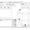 toyota voxy 2015 -TOYOTA--Voxy ZRR80G--ZRR80-0081680---TOYOTA--Voxy ZRR80G--ZRR80-0081680- image 4