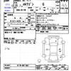 mitsubishi ek-wagon 2013 -MITSUBISHI--ek Wagon B11W--0011061---MITSUBISHI--ek Wagon B11W--0011061- image 3