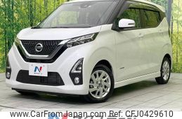 nissan dayz 2019 -NISSAN--DAYZ 5AA-B44W--B44W-0024073---NISSAN--DAYZ 5AA-B44W--B44W-0024073-