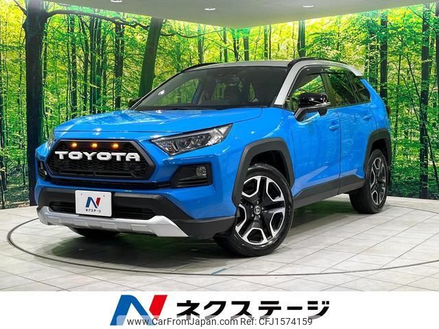 toyota rav4 2020 CFJ1574159 image 1