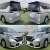 nissan serena 2020 quick_quick_DBA-C27_C27-016378 image 14