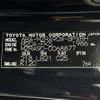 toyota voxy 2023 -TOYOTA--Voxy 6BA-MZRA90W--MZRA90-0068877---TOYOTA--Voxy 6BA-MZRA90W--MZRA90-0068877- image 10