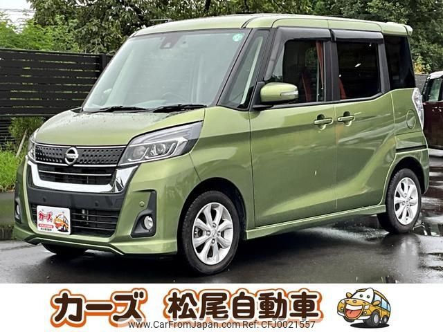 nissan dayz-roox 2019 -NISSAN 【宮崎 581ﾇ1165】--DAYZ Roox B21A--0608536---NISSAN 【宮崎 581ﾇ1165】--DAYZ Roox B21A--0608536- image 1