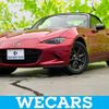 mazda roadster 2017 quick_quick_DBA-ND5RC_ND5RC-116147 image 1