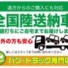 mazda bongo-truck 2014 GOO_NET_EXCHANGE_1002697A30250524W001 image 45