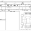 daihatsu mira-e-s 2025 CFJ1632218 image 3