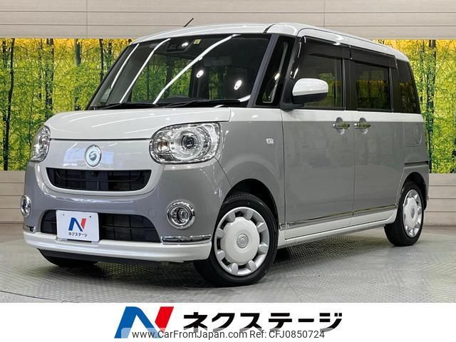 daihatsu move-canbus 2022 quick_quick_LA800S_LA800S-0298528 image 1