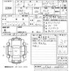 daihatsu wake 2016 -DAIHATSU--WAKE LA700S-0066143---DAIHATSU--WAKE LA700S-0066143- image 3