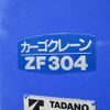 hino ranger 2006 CFJ1733350 image 64