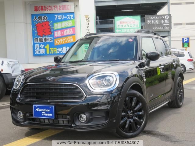 mini mini-others 2020 -BMW 【名変中 】--BMW Mini YT20--03M06141---BMW 【名変中 】--BMW Mini YT20--03M06141- image 1