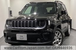 jeep renegade 2023 quick_quick_3BA-BV13PM_1C4NJCD18PPP58287
