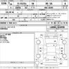 daihatsu tanto 2014 -DAIHATSU--Tanto LA600S-0134590---DAIHATSU--Tanto LA600S-0134590- image 3