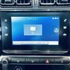citroen c3 2020 -CITROEN--Citroen C3 3BA-B6HN05--VF7SXHNPYKT696836---CITROEN--Citroen C3 3BA-B6HN05--VF7SXHNPYKT696836- image 23