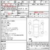 mazda eunos-roadster 1995 CFJ1635432 image 21