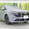 nissan aura 2024 quick_quick_FE13_FE13-400727 image 17