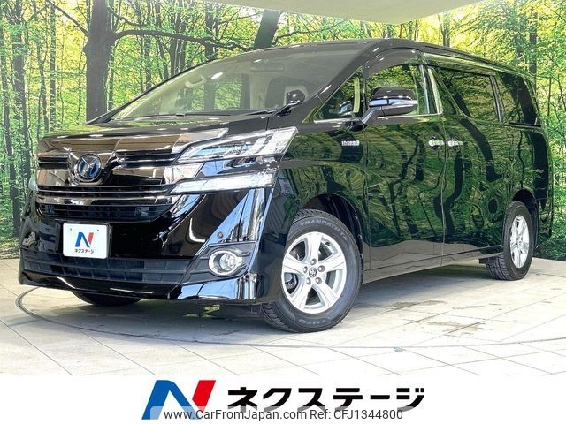 toyota vellfire 2016 -TOYOTA--Vellfire DAA-AYH30W--AYH30-0036476---TOYOTA--Vellfire DAA-AYH30W--AYH30-0036476- image 1