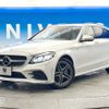 mercedes-benz c-class-station-wagon 2019 -MERCEDES-BENZ--Benz C Class Wagon 5AA-205278--WDD2052782F797072---MERCEDES-BENZ--Benz C Class Wagon 5AA-205278--WDD2052782F797072- image 17