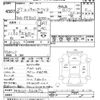mitsubishi-fuso canter 2015 -MITSUBISHI--Canter FEB20-540072---MITSUBISHI--Canter FEB20-540072- image 3