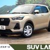 daihatsu rocky 2023 CFJ1729845 image 1