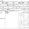 mitsubishi ek-space 2014 CFJ1823698 image 3