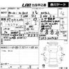 honda n-box 2022 -HONDA 【高松 580う9464】--N BOX JF3-5229653---HONDA 【高松 580う9464】--N BOX JF3-5229653- image 3