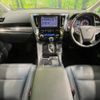 toyota alphard 2020 -TOYOTA--Alphard 3BA-AGH35W--AGH35-0045145---TOYOTA--Alphard 3BA-AGH35W--AGH35-0045145- image 2