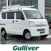 nissan clipper-van 2016 -NISSAN--Clipper Van HBD-DR17V--DR17V-121283---NISSAN--Clipper Van HBD-DR17V--DR17V-121283- image 1