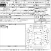 mitsubishi delica-d2 2023 -MITSUBISHI--Delica D2 MB37S-104955---MITSUBISHI--Delica D2 MB37S-104955- image 3
