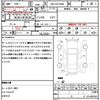 toyota alphard 2015 quick_quick_DBA-AGH30W_AGH30-0035823 image 21