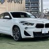 bmw x2 2021 -BMW--BMW X2 3DA-YK20--WBAYK720405R53958---BMW--BMW X2 3DA-YK20--WBAYK720405R53958- image 16