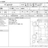 toyota vellfire 2014 CFJ9981973 image 3