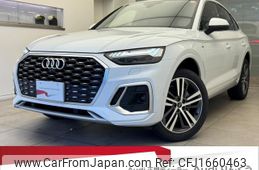 audi q5 2024 CFJ1660463
