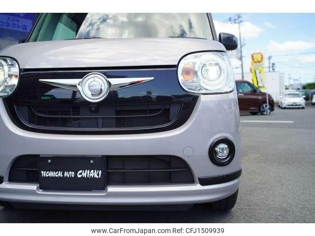 daihatsu move-canbus 2020 CFJ1509939 image 2
