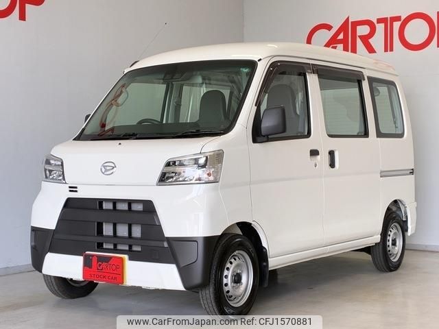 daihatsu hijet-van 2020 CFJ1570881 image 1