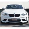 bmw m2 2018 -BMW--BMW M2 1H30G--0VD44127---BMW--BMW M2 1H30G--0VD44127- image 2