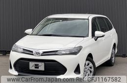 toyota corolla-fielder 2023 quick_quick_5BA-NRE161G_NRE161-0108358