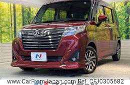 daihatsu thor 2019 -DAIHATSU--Thor DBA-M900S--M900S-0064035---DAIHATSU--Thor DBA-M900S--M900S-0064035-