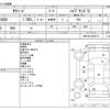 toyota succeed-van 2019 -TOYOTA--Succeed Van 6AE-NHP160V--NHP160-0005713---TOYOTA--Succeed Van 6AE-NHP160V--NHP160-0005713- image 3